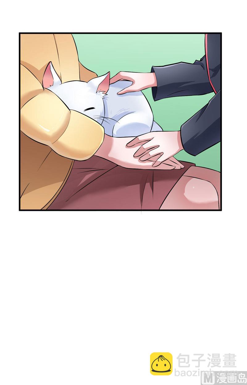 《BOSS的替嫁新娘》第62话 这个孩子真可爱 第9页