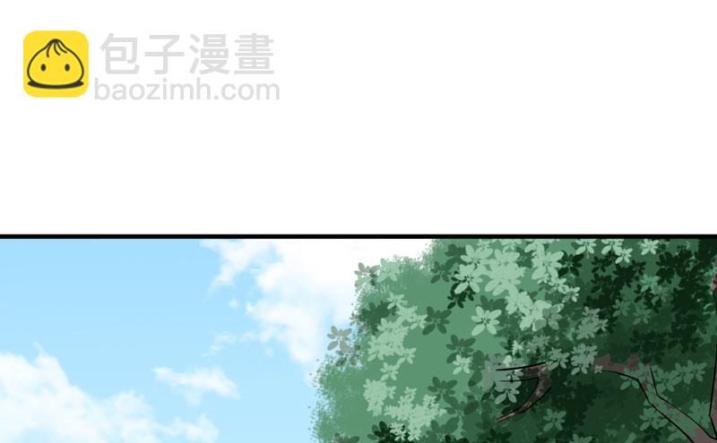 《BOSS的替嫁新娘》第68话 笑笑失踪了 第10页