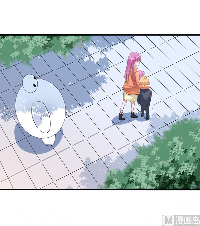 《BOSS的替嫁新娘》第68话 笑笑失踪了 第16页