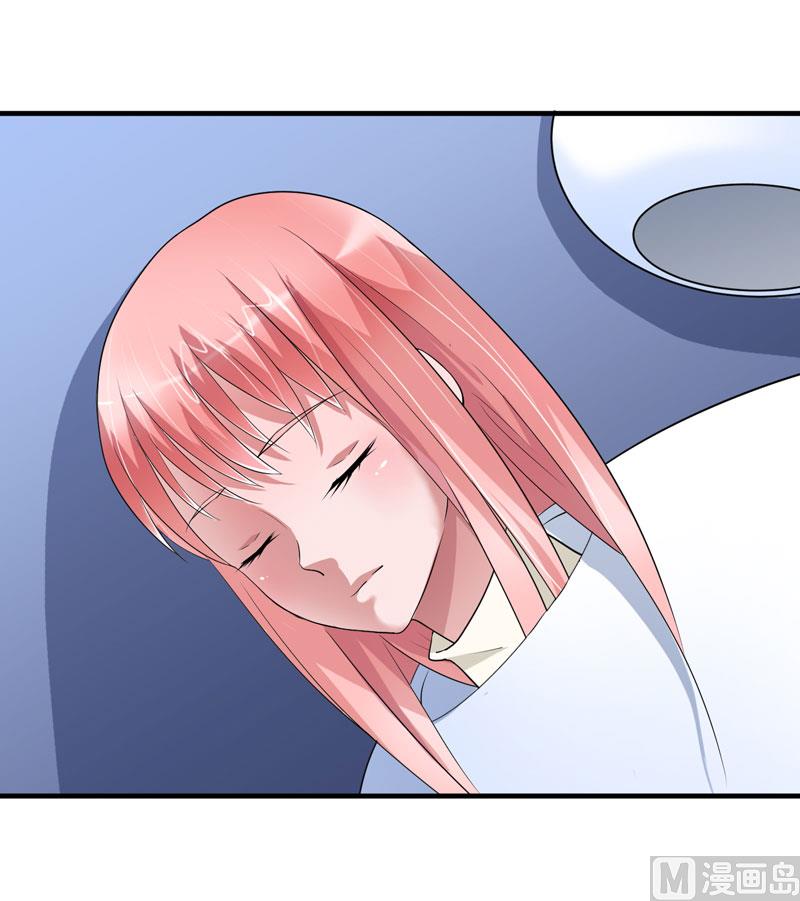 《BOSS的替嫁新娘》第68话 笑笑失踪了 第26页