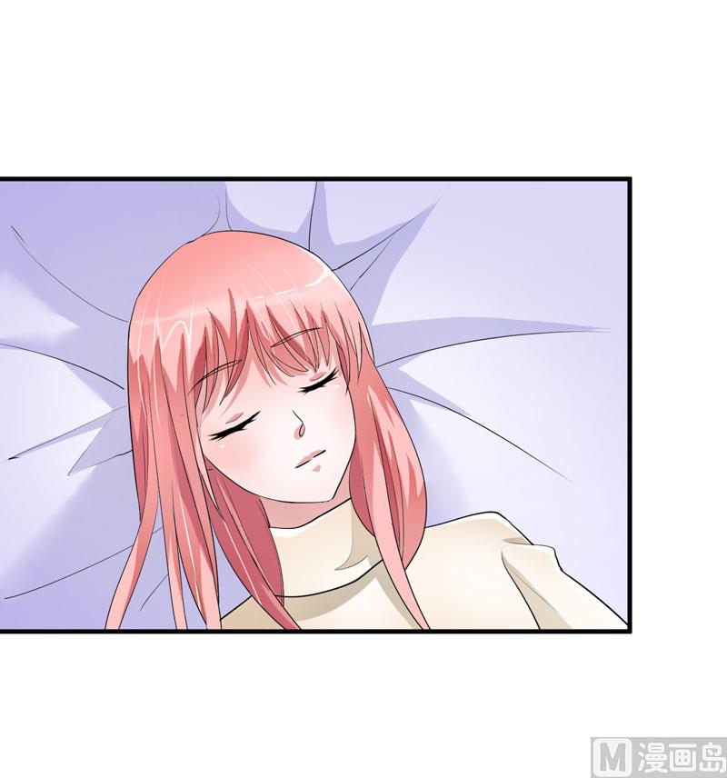 《BOSS的替嫁新娘》第68话 笑笑失踪了 第30页