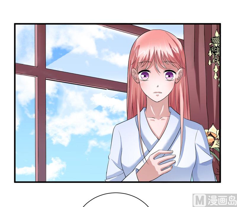 《BOSS的替嫁新娘》第65话 一个都不能放过！ 第2页