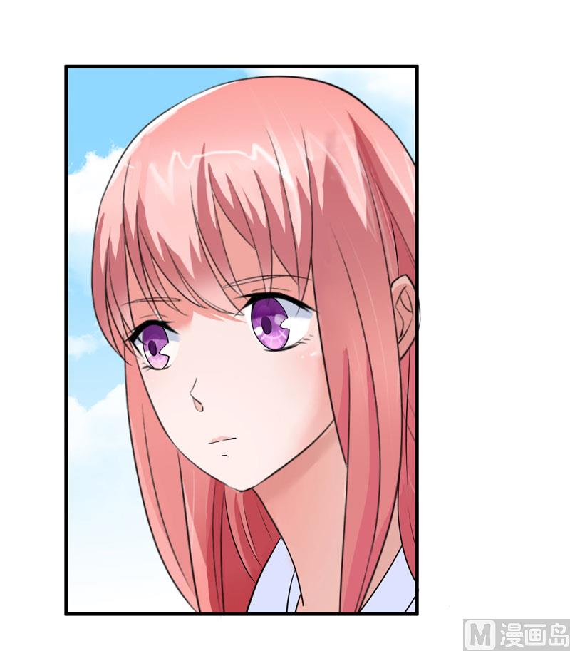 《BOSS的替嫁新娘》第65话 一个都不能放过！ 第4页