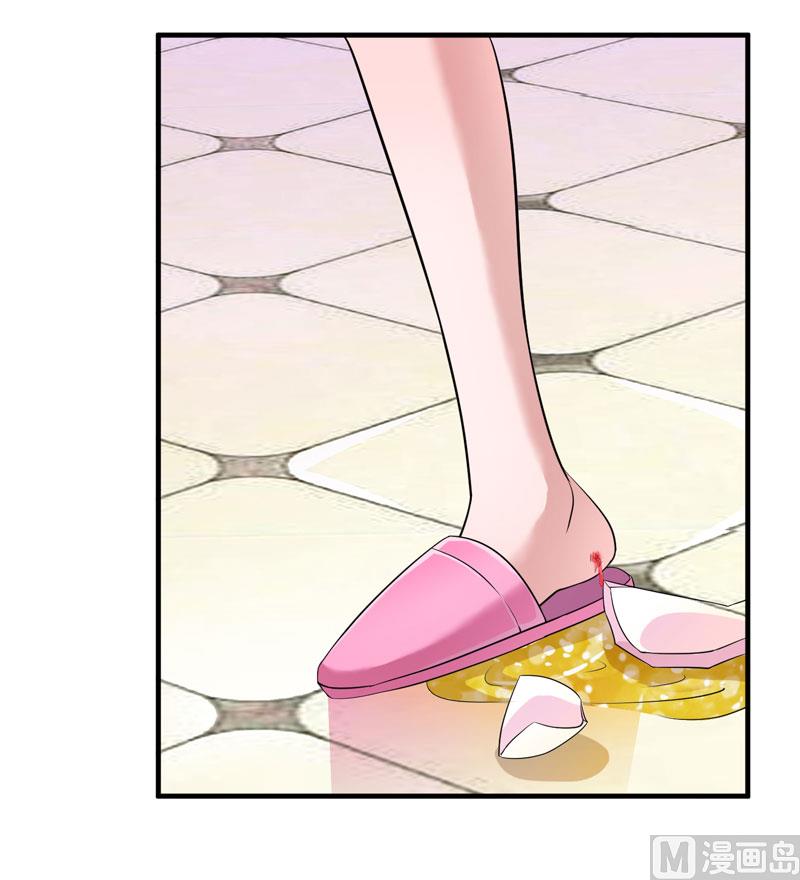 《BOSS的替嫁新娘》第65话 一个都不能放过！ 第9页