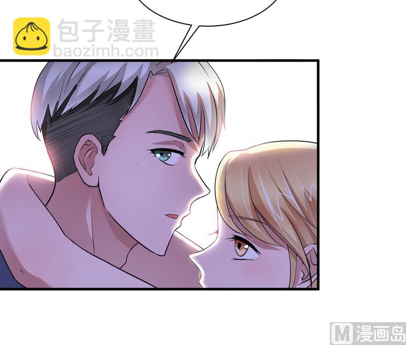 《BOSS的替嫁新娘》第66话 哲宇，想我了吗 第23页