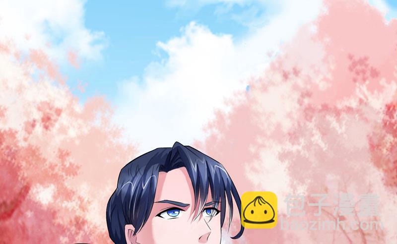 《BOSS的替嫁新娘》第67话 笑笑，我会陪着你 第15页