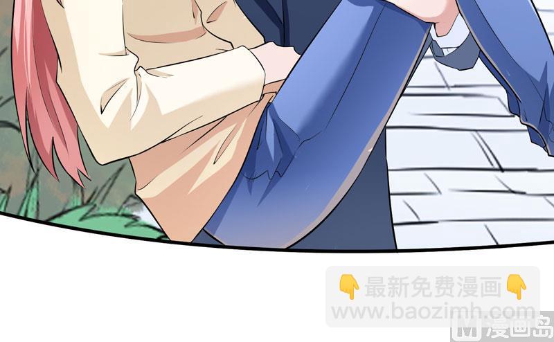 《BOSS的替嫁新娘》第67话 笑笑，我会陪着你 第17页