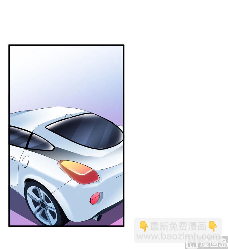 《BOSS的替嫁新娘》第67话 笑笑，我会陪着你 第18页