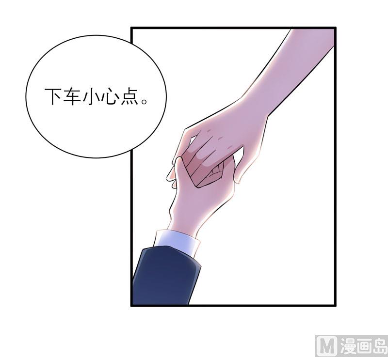 《BOSS的替嫁新娘》第67话 笑笑，我会陪着你 第19页