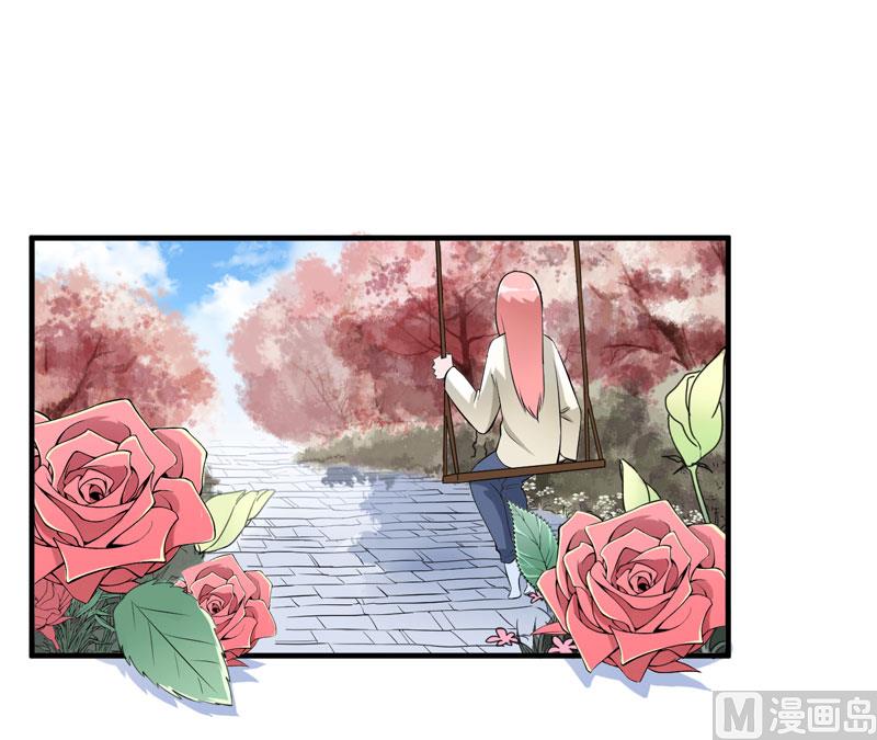 《BOSS的替嫁新娘》第67话 笑笑，我会陪着你 第1页