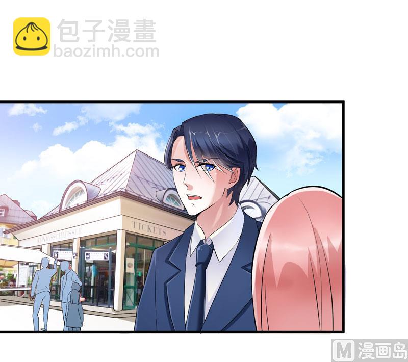 《BOSS的替嫁新娘》第67话 笑笑，我会陪着你 第21页
