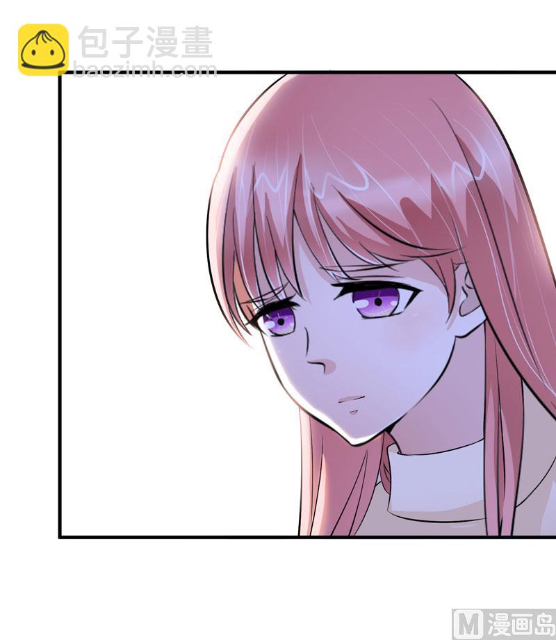 《BOSS的替嫁新娘》第67话 笑笑，我会陪着你 第22页