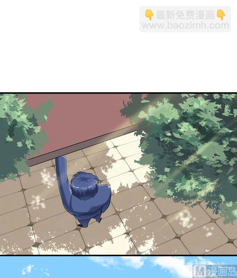 《BOSS的替嫁新娘》第67话 笑笑，我会陪着你 第26页