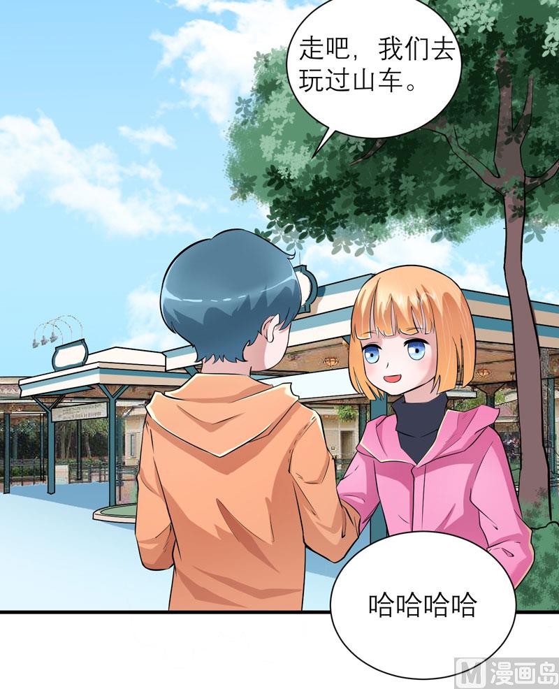 《BOSS的替嫁新娘》第67话 笑笑，我会陪着你 第28页