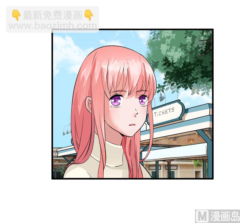 《BOSS的替嫁新娘》第67话 笑笑，我会陪着你 第29页