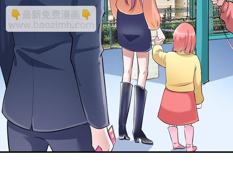 《BOSS的替嫁新娘》第67话 笑笑，我会陪着你 第34页