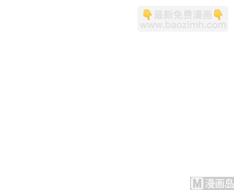 《BOSS的替嫁新娘》第67话 笑笑，我会陪着你 第35页