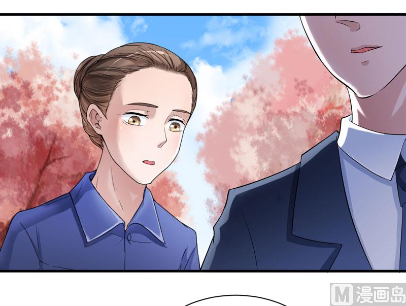 《BOSS的替嫁新娘》第67话 笑笑，我会陪着你 第9页