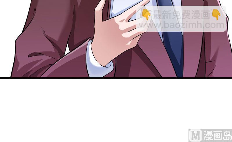《BOSS的替嫁新娘》第69话 你对笑笑做了什么！ 第32页