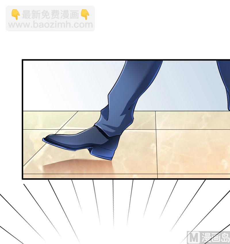《BOSS的替嫁新娘》第69话 你对笑笑做了什么！ 第8页