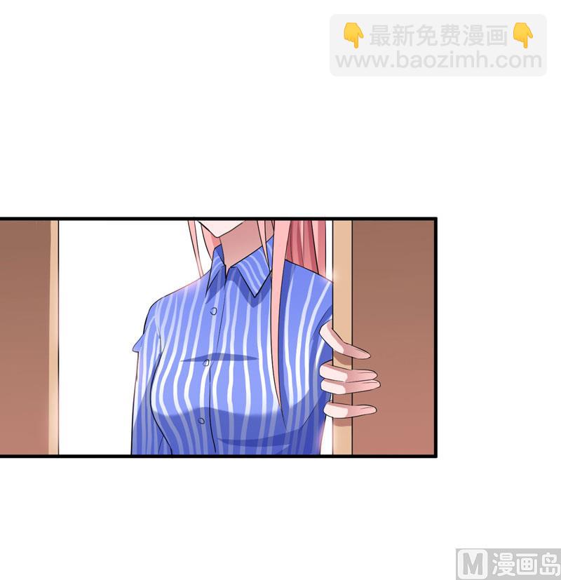 《BOSS的替嫁新娘》第70话 哥哥带我走 第11页