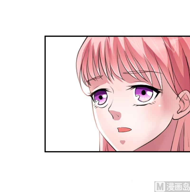 《BOSS的替嫁新娘》第70话 哥哥带我走 第15页