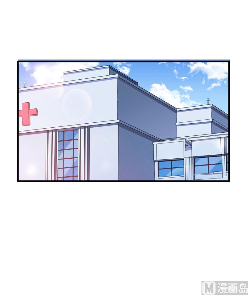 《BOSS的替嫁新娘》第70话 哥哥带我走 第1页