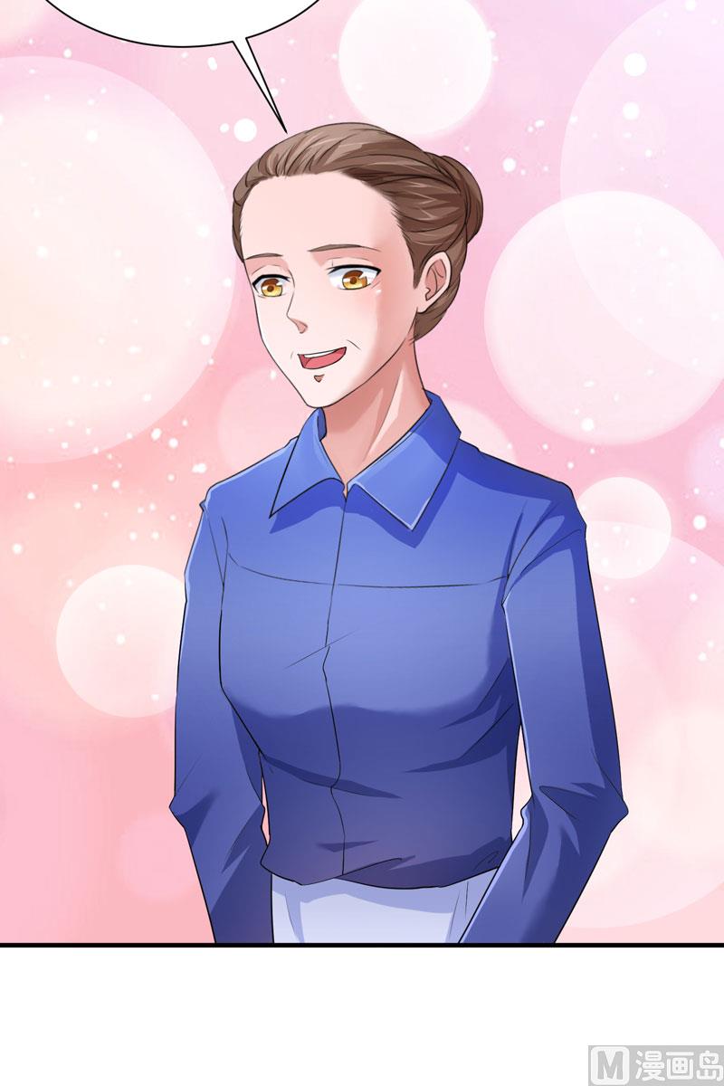《BOSS的替嫁新娘》第70话 哥哥带我走 第5页