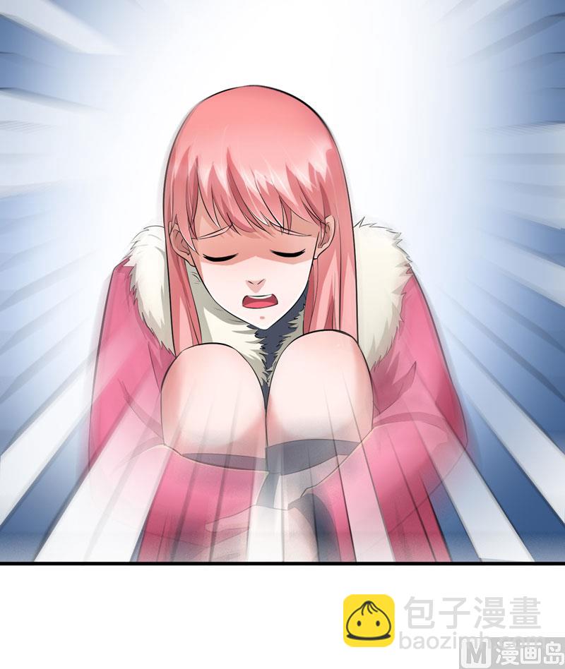 《BOSS的替嫁新娘》第71话 不会让你们再伤害笑笑！ 第16页