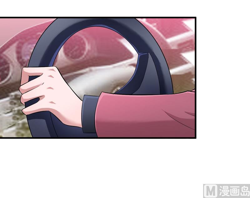 《BOSS的替嫁新娘》第71话 不会让你们再伤害笑笑！ 第22页