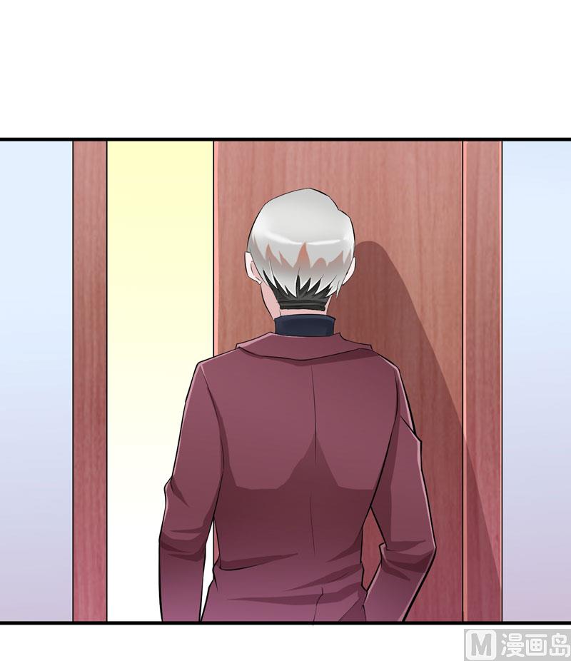 《BOSS的替嫁新娘》第71话 不会让你们再伤害笑笑！ 第24页