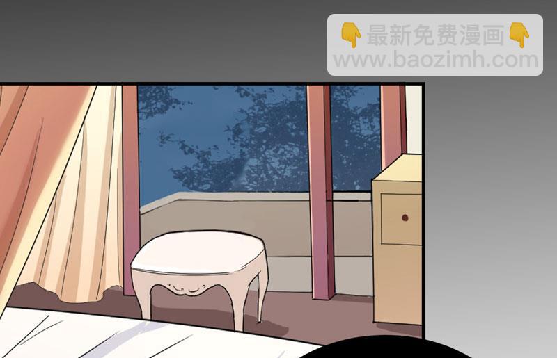 《BOSS的替嫁新娘》第72话 所有的错都怪我吗？ 第27页