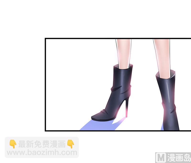 《BOSS的替嫁新娘》第72话 所有的错都怪我吗？ 第2页