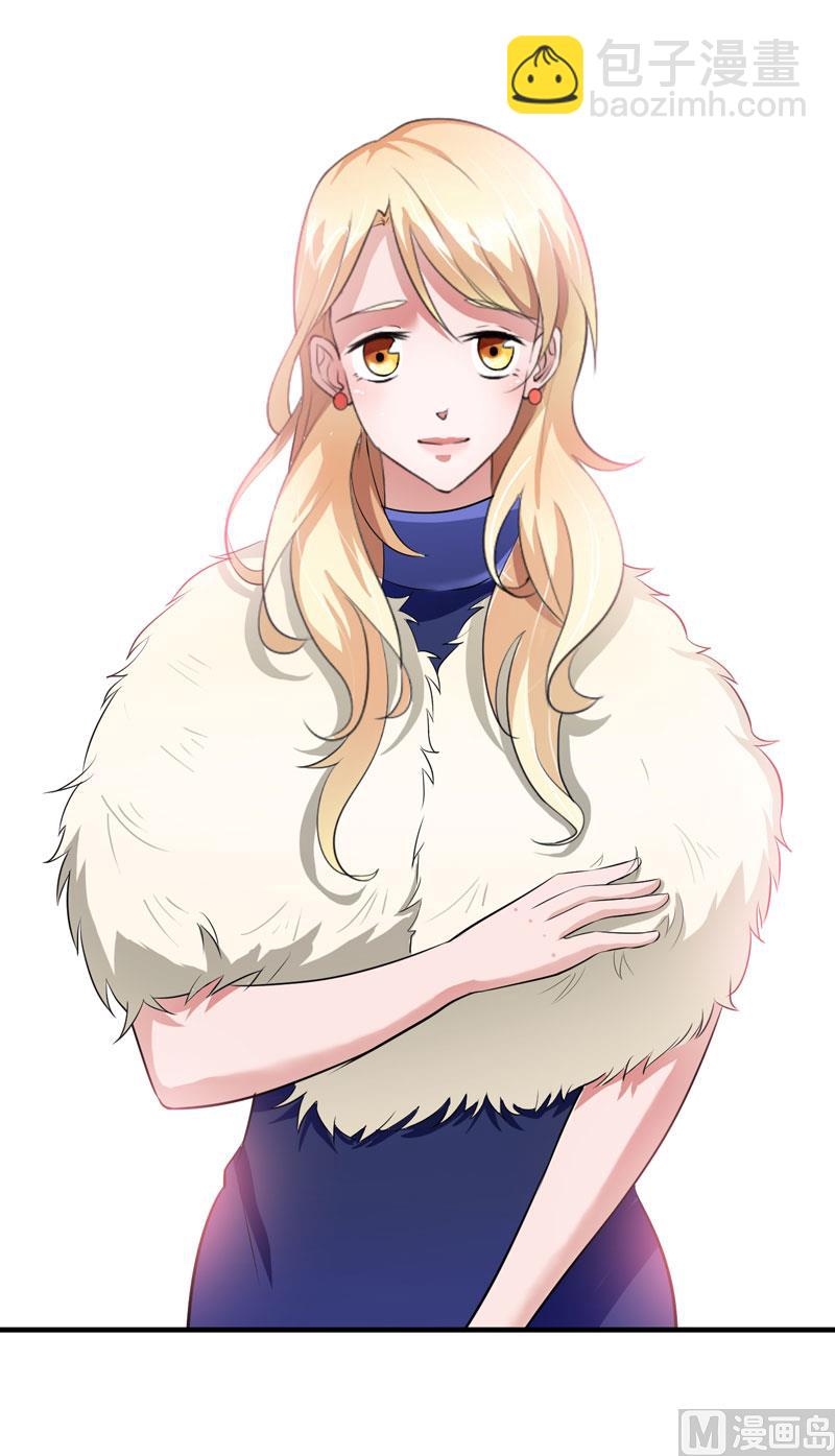 《BOSS的替嫁新娘》第72话 所有的错都怪我吗？ 第3页