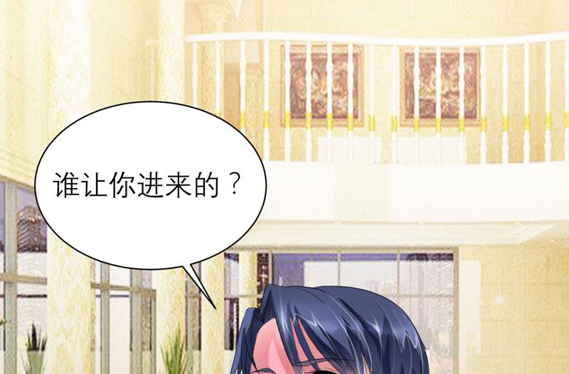 《BOSS的替嫁新娘》第72话 所有的错都怪我吗？ 第9页