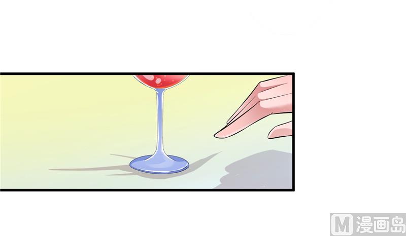 《BOSS的替嫁新娘》第76话 笑笑，跟我走吧 第10页