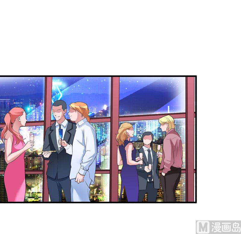 《BOSS的替嫁新娘》第76话 笑笑，跟我走吧 第1页