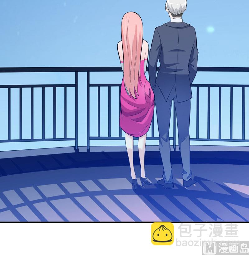 《BOSS的替嫁新娘》第76话 笑笑，跟我走吧 第20页