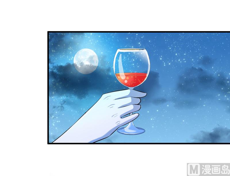 《BOSS的替嫁新娘》第76话 笑笑，跟我走吧 第26页