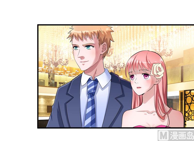 《BOSS的替嫁新娘》第76话 笑笑，跟我走吧 第2页
