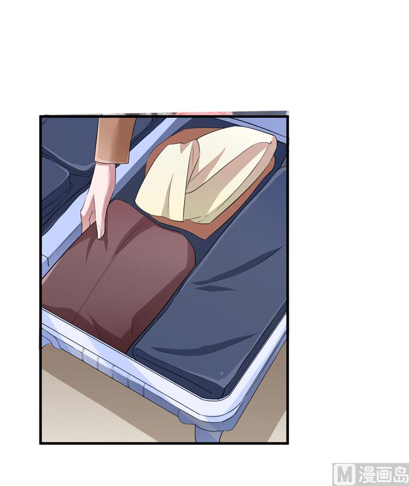 《BOSS的替嫁新娘》第74话 一定要找到你 第21页