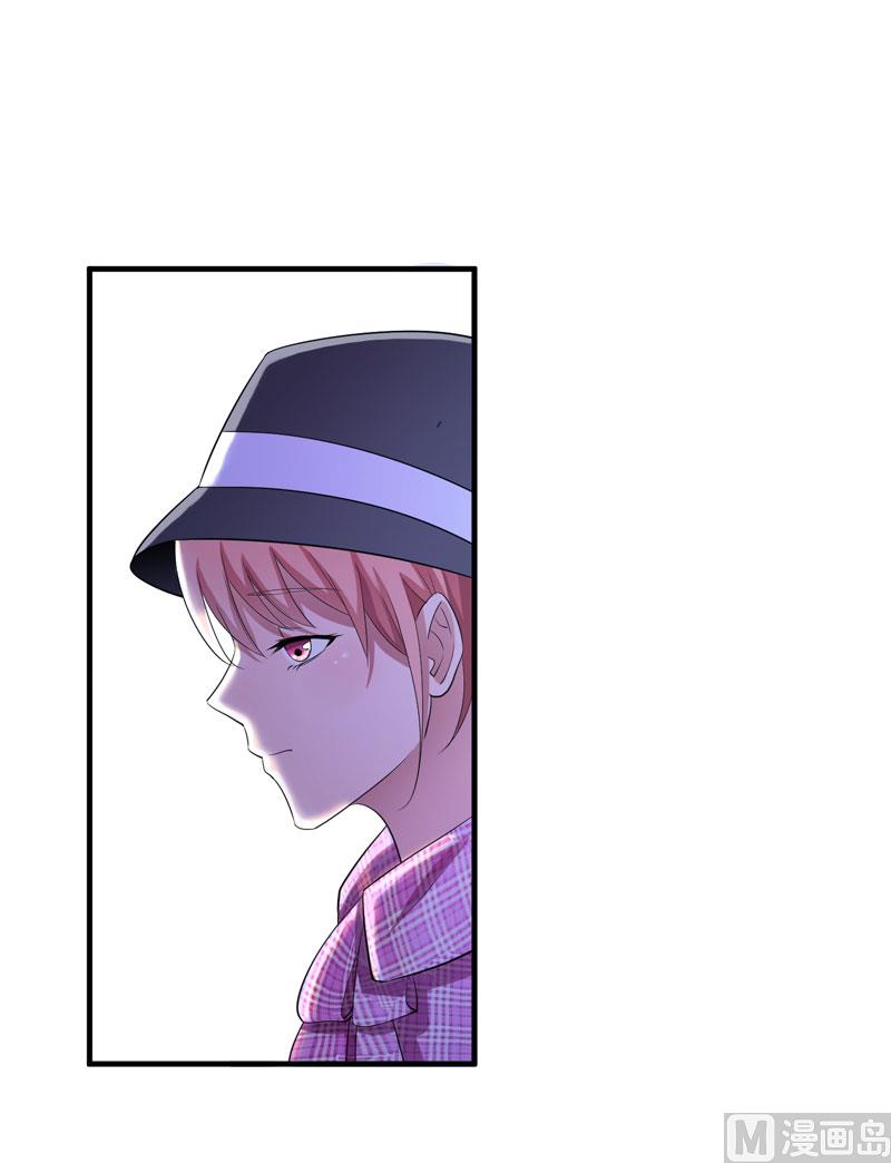 《BOSS的替嫁新娘》第74话 一定要找到你 第6页