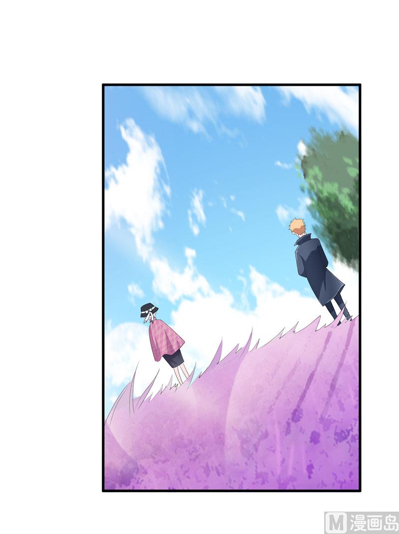 《BOSS的替嫁新娘》第74话 一定要找到你 第7页