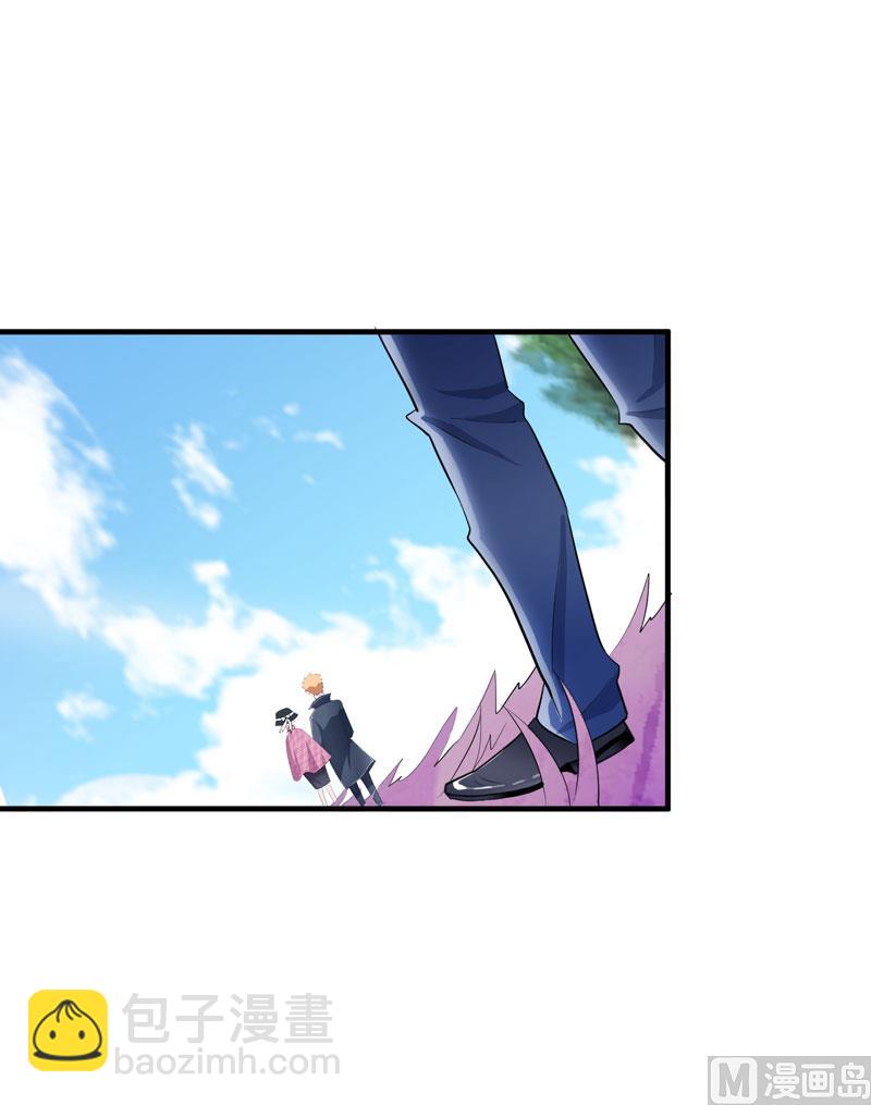 《BOSS的替嫁新娘》第74话 一定要找到你 第9页