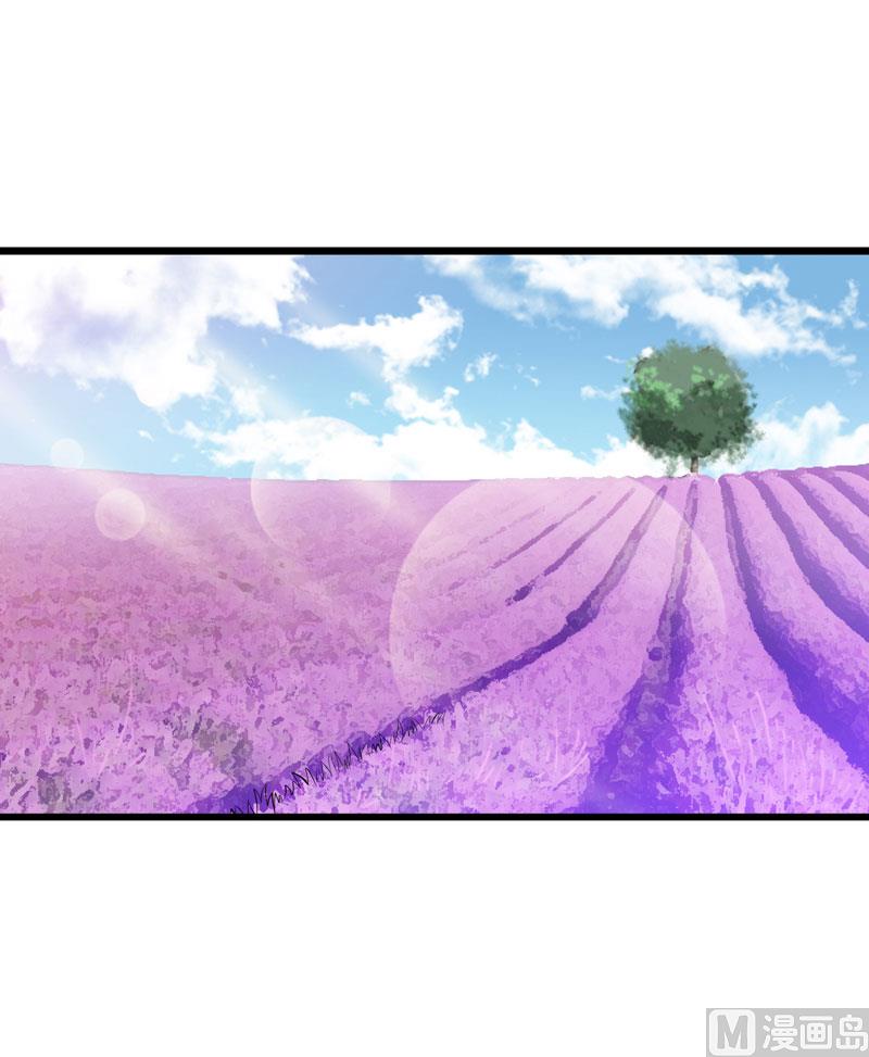 《BOSS的替嫁新娘》第75话 我想跟你在一起 第10页
