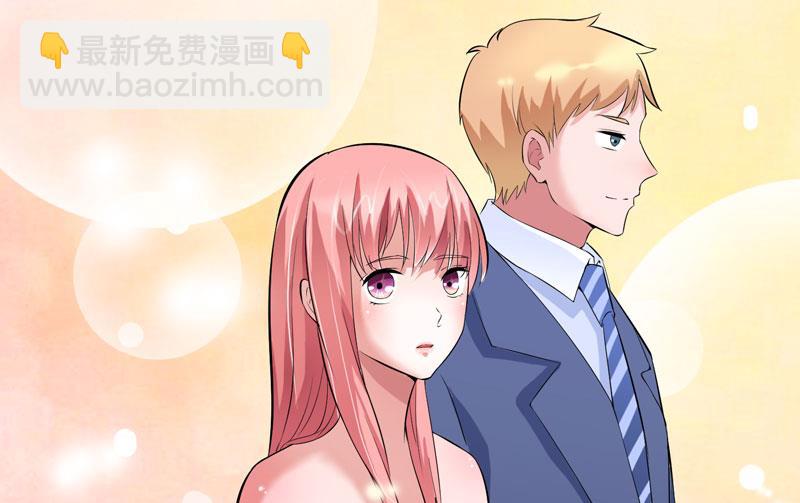 《BOSS的替嫁新娘》第75话 我想跟你在一起 第22页