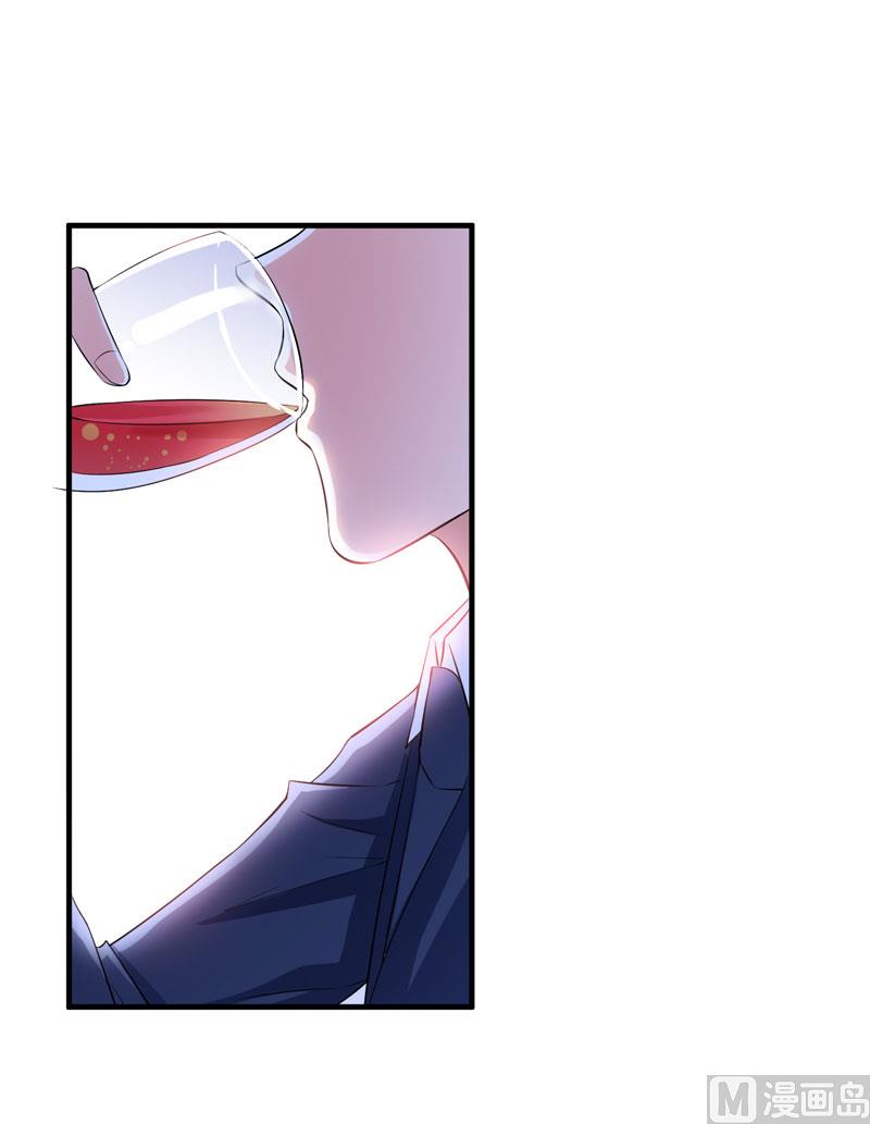 《BOSS的替嫁新娘》第75话 我想跟你在一起 第27页