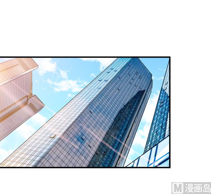 《BOSS的替嫁新娘》第73话 我会保护你 第27页