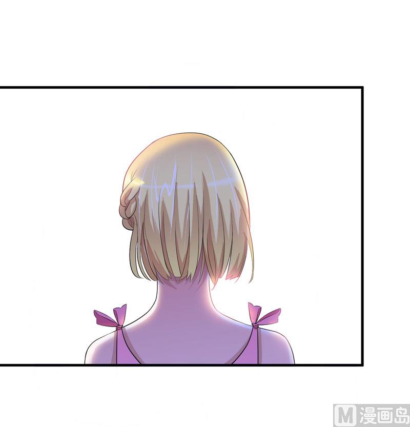 《BOSS的替嫁新娘》第80话 若笑笑出现了 第15页