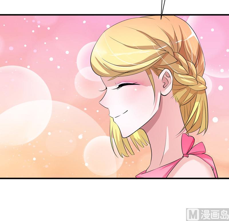 《BOSS的替嫁新娘》第80话 若笑笑出现了 第20页